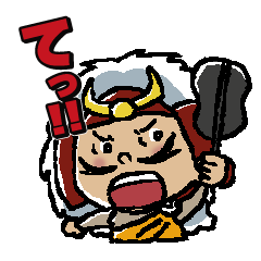 [LINEスタンプ] てっ！甲州弁じゃん！！