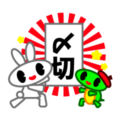 [LINEスタンプ] ウサギ編集者とカメ作家