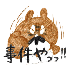 [LINEスタンプ] ノリで探偵の画像（メイン）