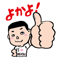 [LINEスタンプ] 博多弁でしゃべらんね～