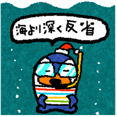 [LINEスタンプ] 大阪ペンギンのぺーやん2  怒り・謝罪編