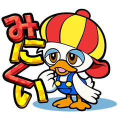 [LINEスタンプ] チームアヒル