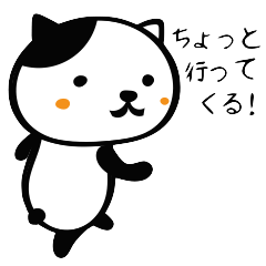 [LINEスタンプ] ホルスタインにゃんこスタンプ