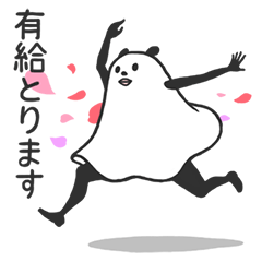 [LINEスタンプ] 働く笹田さんの画像（メイン）