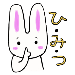 [LINEスタンプ] 使えるうさぎ