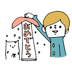 [LINEスタンプ] ほがらかさんの画像（メイン）