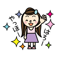 [LINEスタンプ] カラフル女子の日常 1