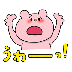 [LINEスタンプ] マシューの愉快なスタンプの画像（メイン）