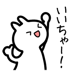 [LINEスタンプ] 富山弁で伝えたい！