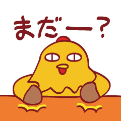 [LINEスタンプ] ぶたチキンの画像（メイン）