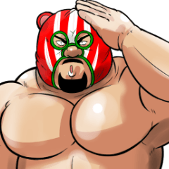 [LINEスタンプ] 覆面プロレスラーくまさんの画像（メイン）