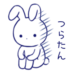 [LINEスタンプ] 寂しがりうさぎ