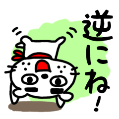 [LINEスタンプ] ひげづらわんこ4の画像（メイン）