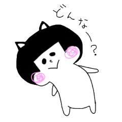 [LINEスタンプ] 愛媛の方言スタンプ（ねこかぶり）