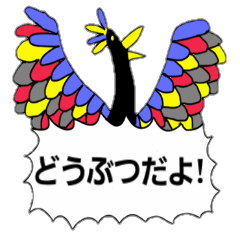 [LINEスタンプ] かしこまりアニマル