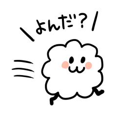 [LINEスタンプ] ここで登場ちゃんの画像（メイン）