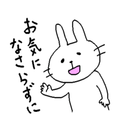 [LINEスタンプ] 丁寧語でモノ申す