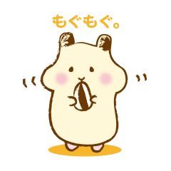 [LINEスタンプ] キンクマハムスターのふぅたの画像（メイン）