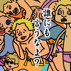 [LINEスタンプ] イヤミ系てんしの画像（メイン）