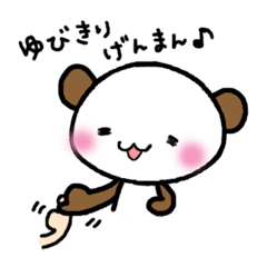 [LINEスタンプ] ニコルの喜怒哀楽スタンプ