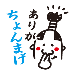 [LINEスタンプ] ダジェレでおバカトーク