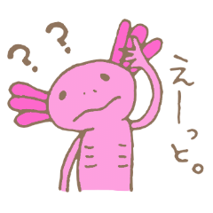 [LINEスタンプ] うぱるとリオネ。