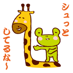 [LINEスタンプ] アカーン動物たちスタンプの画像（メイン）