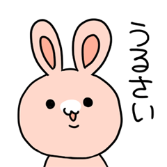 [LINEスタンプ] イラッとくるうさちゃんの画像（メイン）