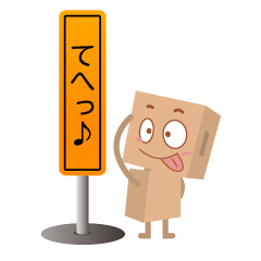 [LINEスタンプ] ダンくん