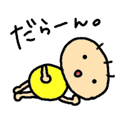 [LINEスタンプ] にゃーまろ。