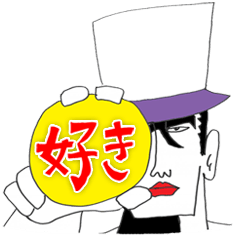 [LINEスタンプ] 送っていい友！ 野球部 森田くんの友達編の画像（メイン）