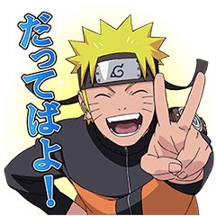 [LINEスタンプ] NARUTO-ナルト- 疾風伝の画像（メイン）