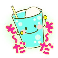 [LINEスタンプ] ダジャレdeスタンプ