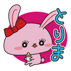 [LINEスタンプ] うさぉダぉ。［ギャル語ver.］の画像（メイン）