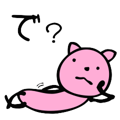 [LINEスタンプ] 幸せを呼ぶピンク色の猫