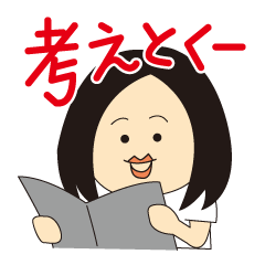 [LINEスタンプ] ウザ子さん