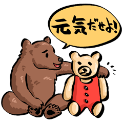 [LINEスタンプ] ダミー・ベアーズの画像（メイン）