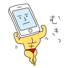 [LINEスタンプ] スマホマン