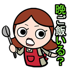 [LINEスタンプ] 文字入力が苦手！な親用スタンプの画像（メイン）