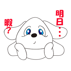 [LINEスタンプ] 小太郎の独り言の画像（メイン）