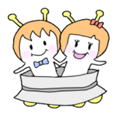 [LINEスタンプ] かわいい宇宙人スタンプ