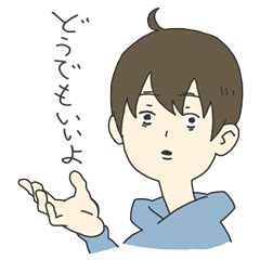 [LINEスタンプ] ネガティブですがなにか？