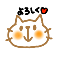 [LINEスタンプ] ねこの画像（メイン）