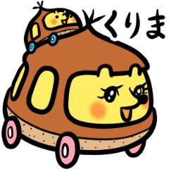 [LINEスタンプ] クリマ