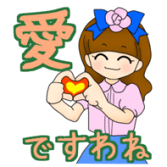 [LINEスタンプ] お嬢様ことばの画像（メイン）