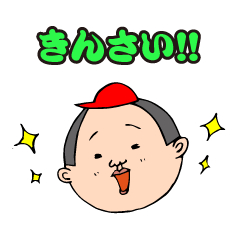 [LINEスタンプ] 広島一男