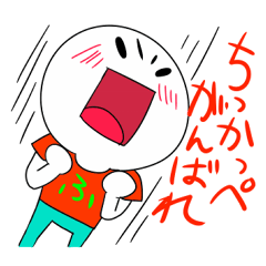 [LINEスタンプ] 福井弁スタンプやざぁ～