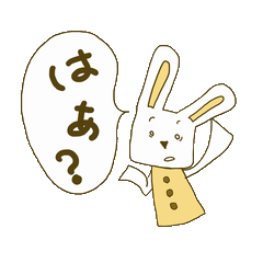 [LINEスタンプ] ウザうさの画像（メイン）