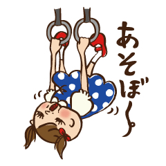 [LINEスタンプ] エンメちゃんの画像（メイン）