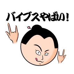 [LINEスタンプ] THE もはや何語？